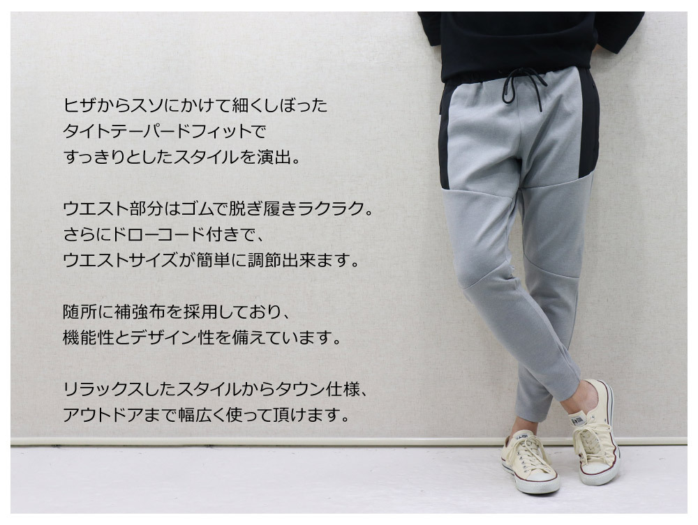 EDWIN(エドウイン) F.L.E MENS SOFT SHELL PANTS / ソフト