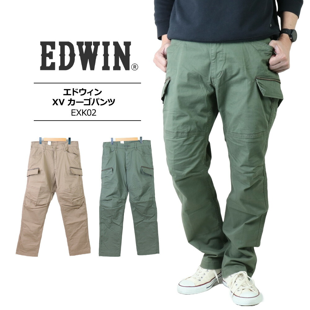 楽天市場】【10%OFF】EDWIN エドウィン XV カーゴ パンツ