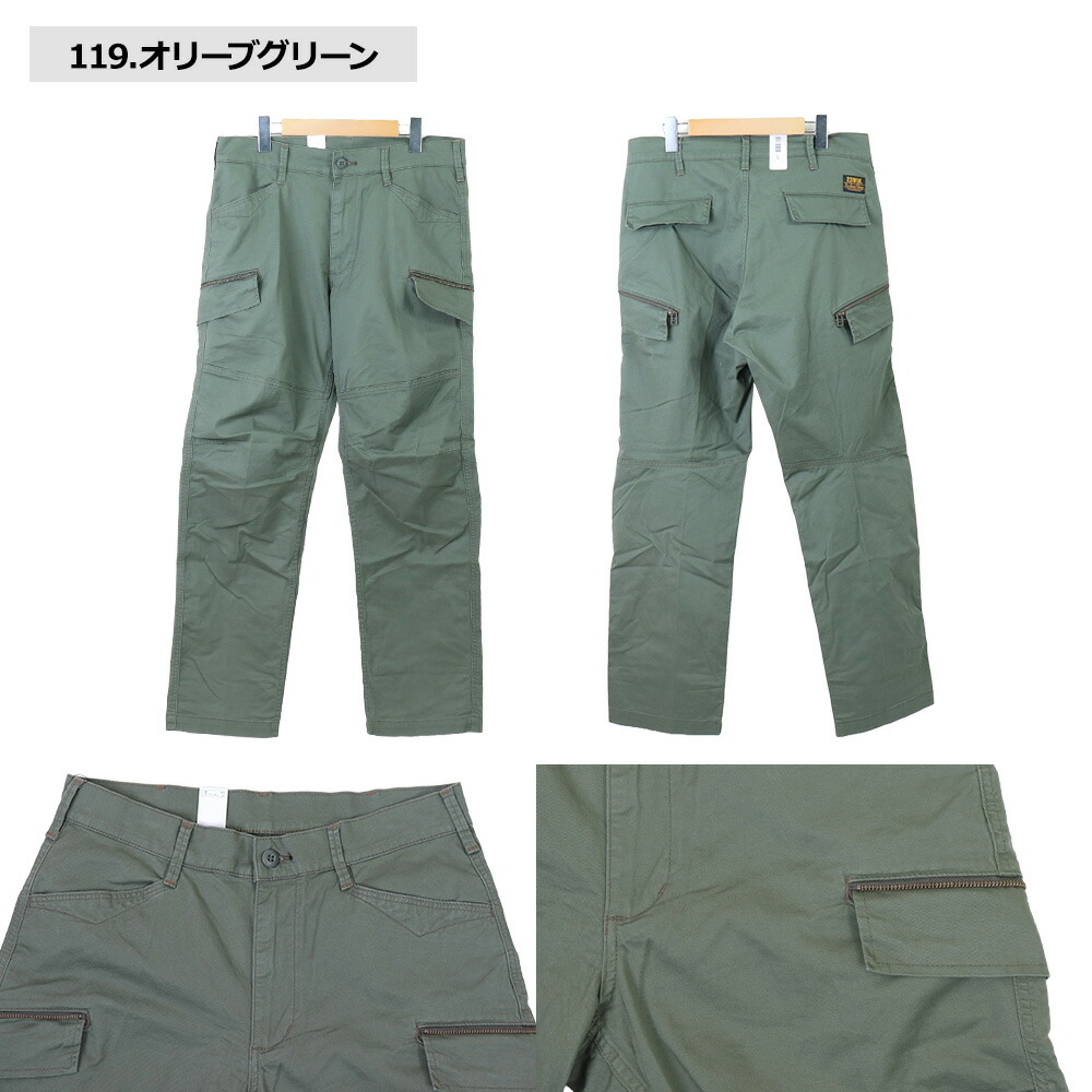 EDWIN エドウイン XV ジーンズ カーゴパンツ メンズ レギュラー