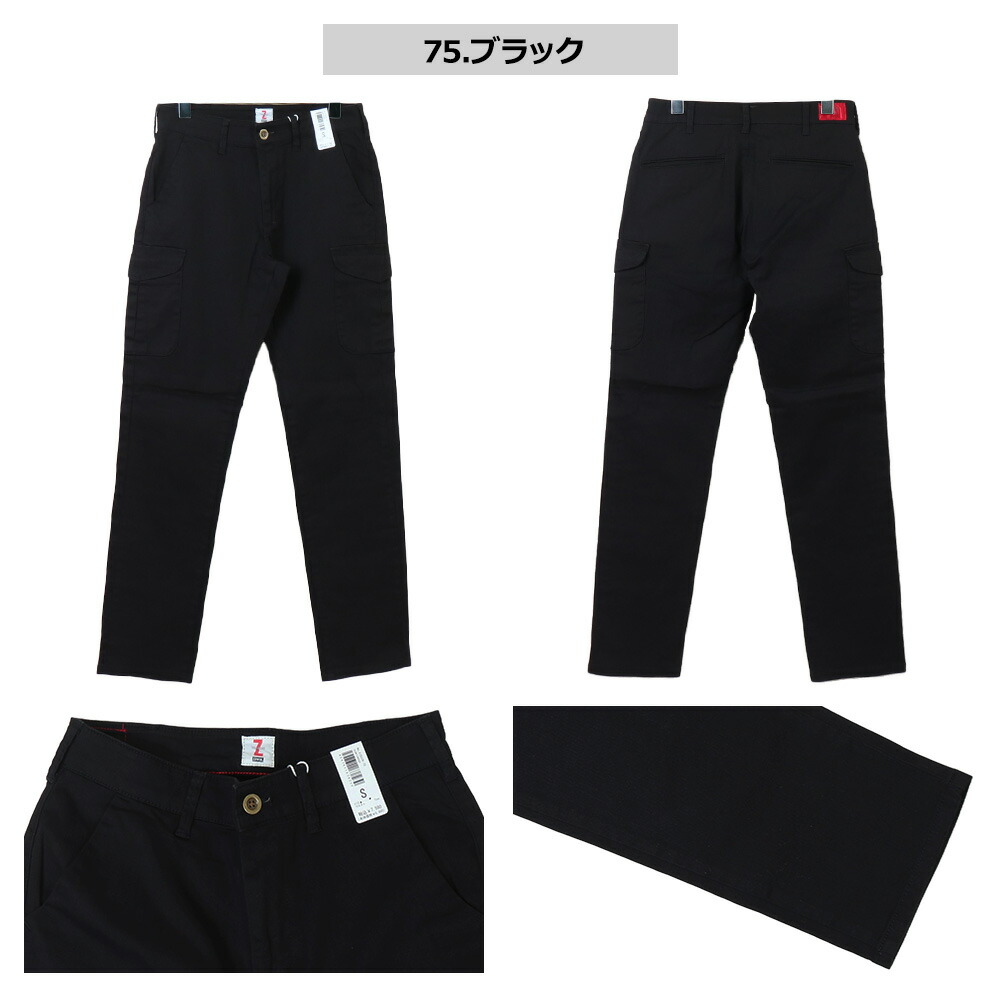 EDWIN ジーンズ エドウィン ZED JEANS ゼッドジーンズ Zジーンズ