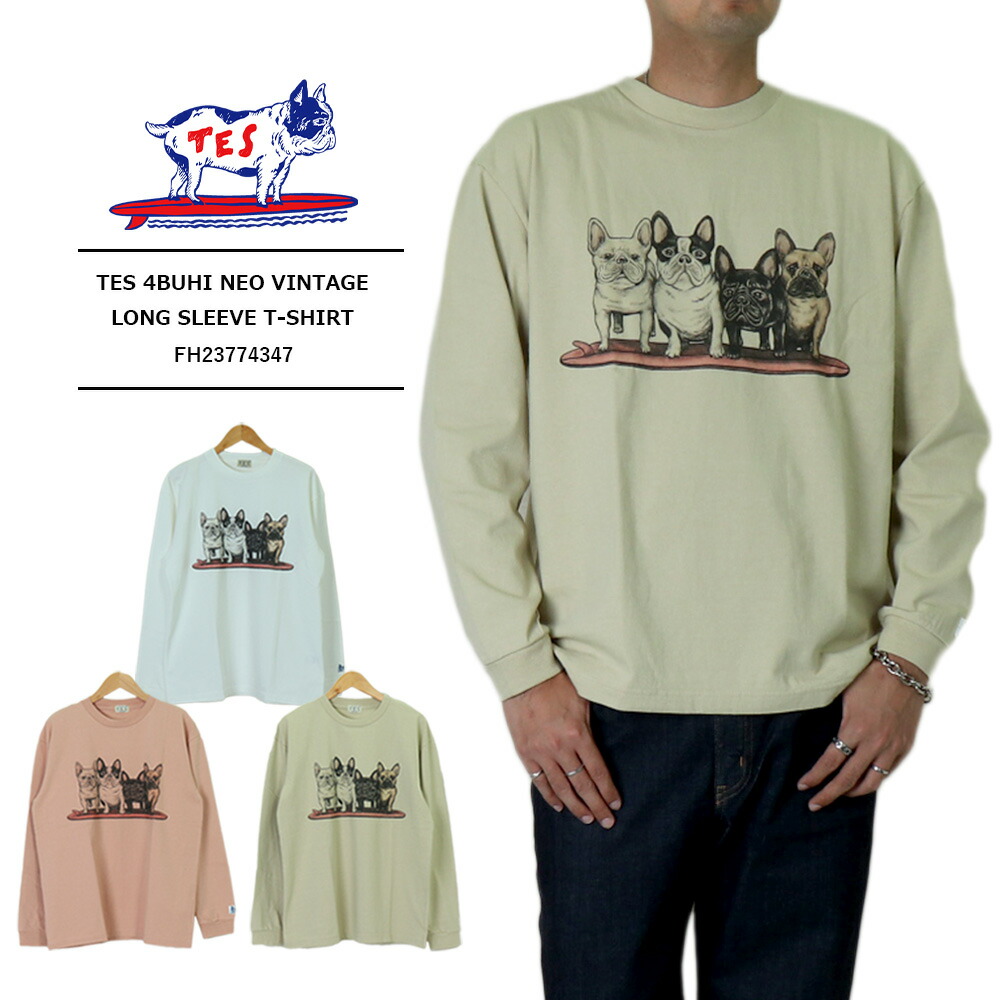 エンドレスサマー tシャツ TES ブルドッグ BUHI ブヒ フレブル ロンT 長袖 メンズ アメカジ The ENDLESS SUMMER 日本製 FH23774347 エンドレスサマー tシャツ TES ブルドッグ BUHI ブヒ フレブル ロンT 長袖 メンズ アメカジ The ENDLESS SUMMER 日本製 FH23774347