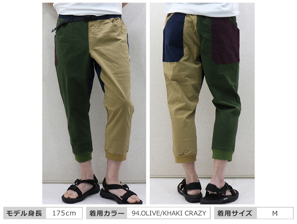 gym master master(ジムマスター) MENS STRETCH HERRINGBONG