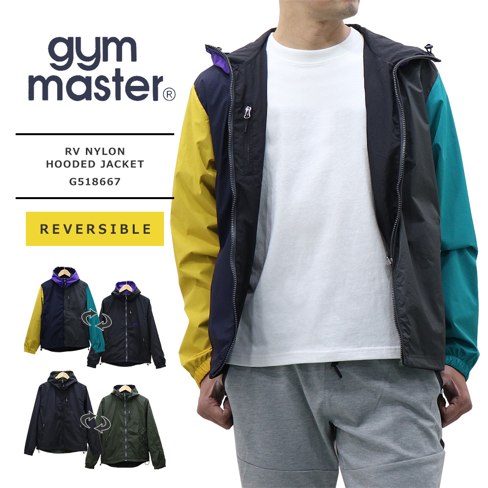 gym master(ジムマスター) MENS RV NYLON HOODED JACKET / メンズ RVナイロンウィンドブレイクフードジャケット  G518667 :g518667:REGAS - 通販 - Yahoo!ショッピング