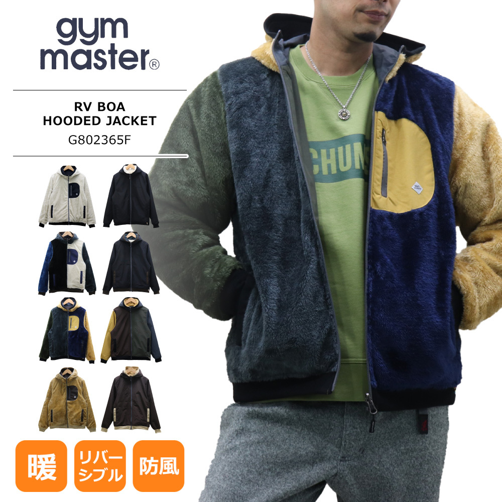 gym master(ジムマスター) MENS RV BOA HOODED JACKET / メンズ リバーシブル ボア × タスロン フード  ジャケット G802365F :g802365f:REGAS - 通販 - Yahoo!ショッピング