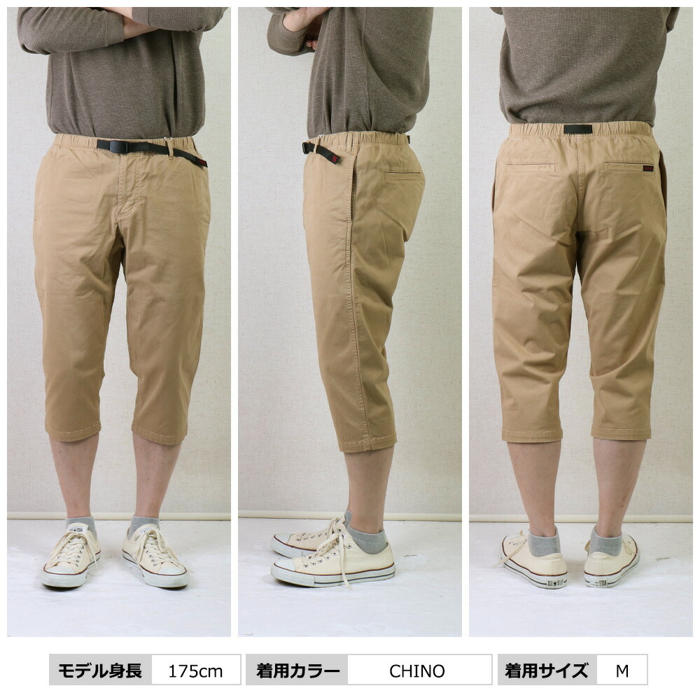 グラミチパンツ メンズ Gramicci ストレッチ ツイル ミドル
