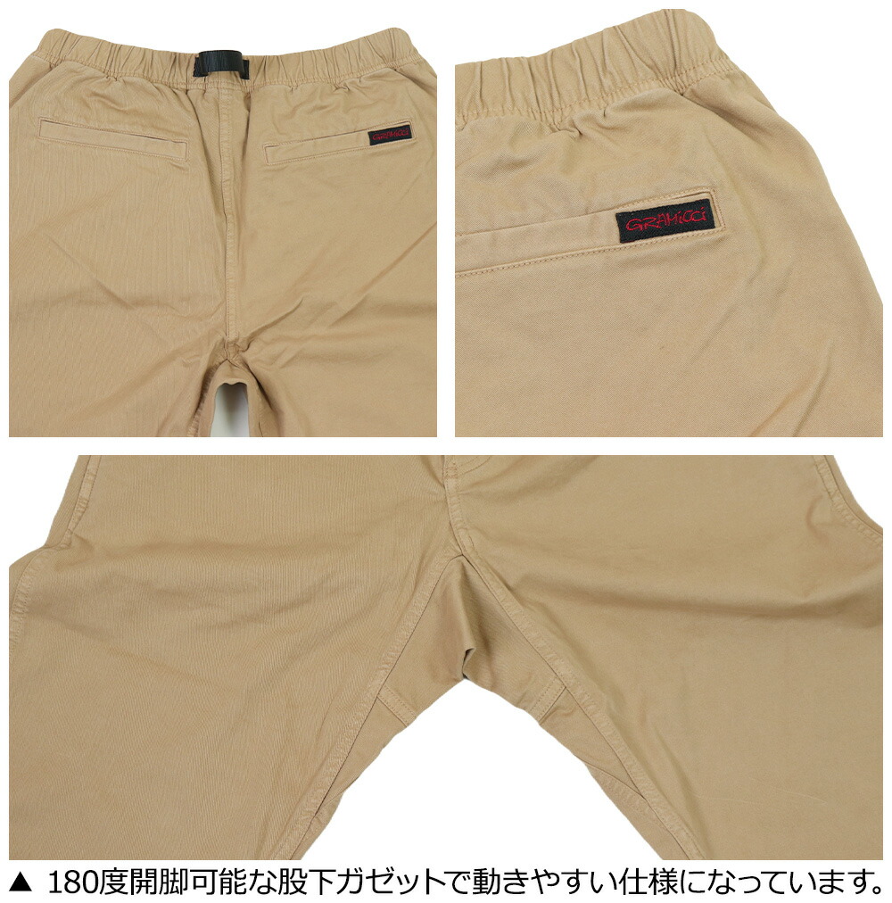 グラミチパンツ メンズ Gramicci ストレッチ ツイル ミドル
