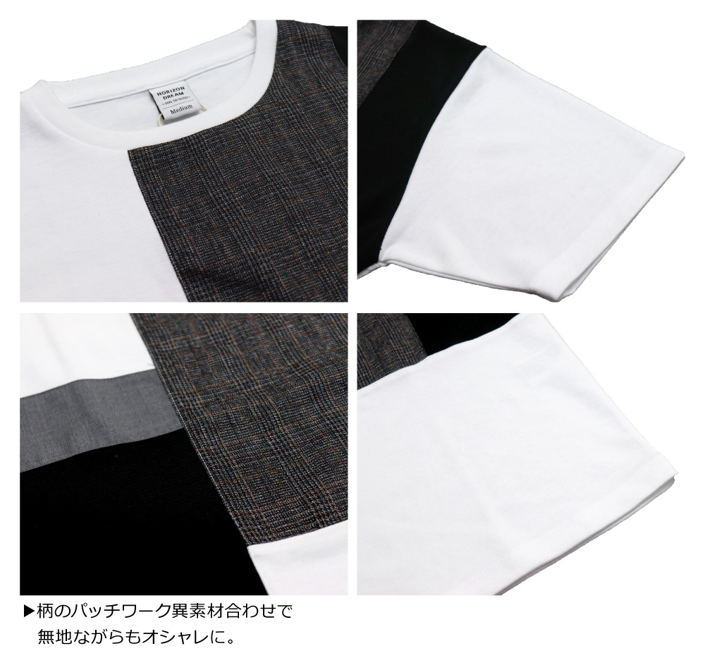 Horizon Dream （ホライズンドリーム）MENS S/S T-SHIRT / メンズ 半袖Tシャツ H2214121T