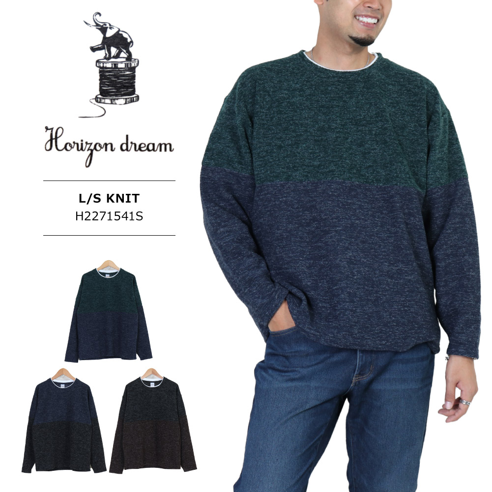 HORIZON DREAM(ホライゾンドリーム) MENS L/S KNIT / メンズ