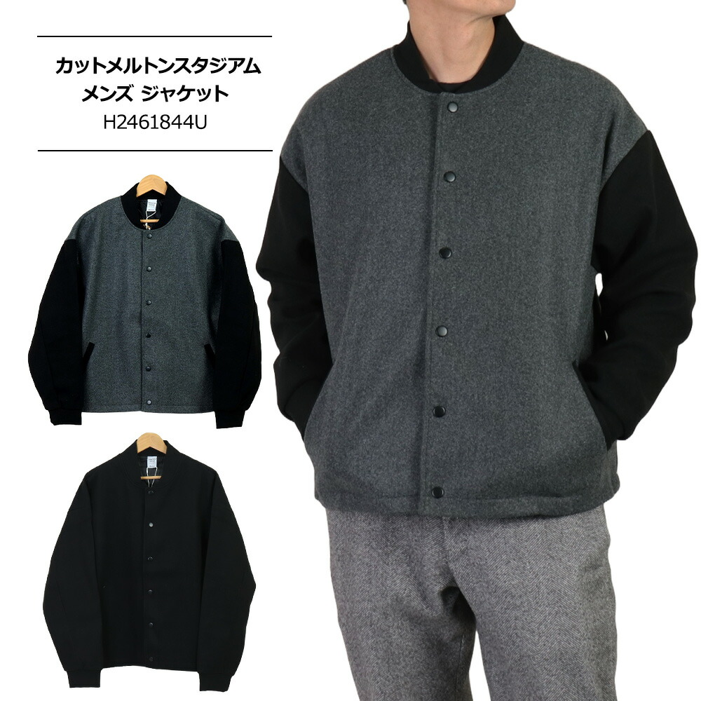 スタジャン メンズ 50代 40代 30代 20代 10代 薄手 ブランド