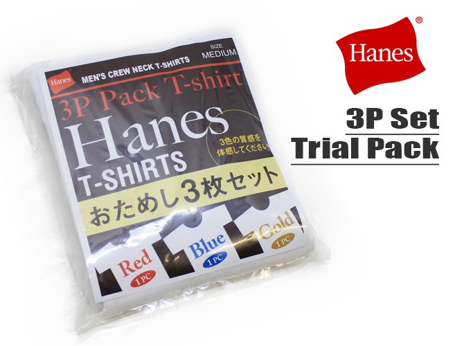 Hanes(ヘインズ) MENS 3P-パックTシャツ お試しセット ゴールド ブルー レッド アソート メンズ ネコポスで送料300円  HP3ASST :hanes-3ptrial:REGAS - 通販 - Yahoo!ショッピング