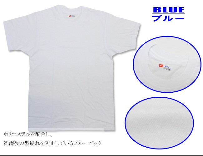 Hanes(ヘインズ) MENS 3P-パックTシャツ お試しセット ゴールド ブルー レッド アソート メンズ ネコポスで送料300円  HP3ASST :hanes-3ptrial:REGAS - 通販 - Yahoo!ショッピング