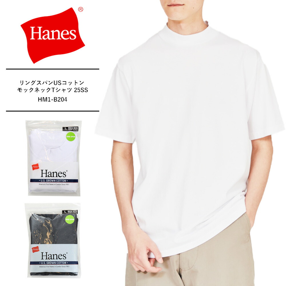 ヘインズ Tシャツ Hanes 半袖Tシャツ モックネック 白tシャツ メンズ