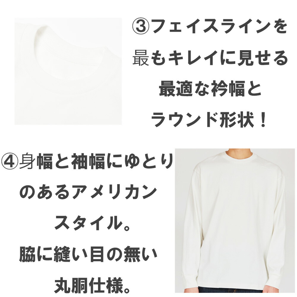 ヘインズ shiro Hanes tシャツ 白 メンズ インナー 長袖 クルーネック