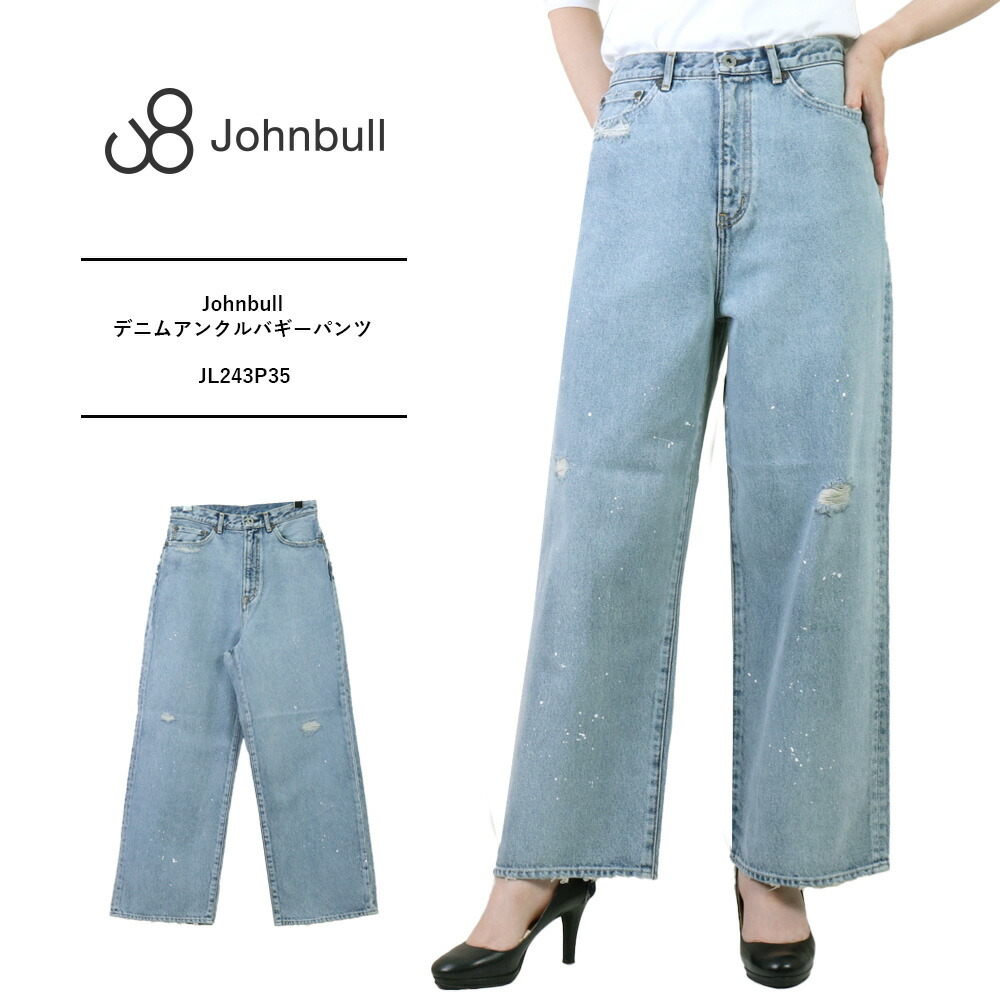 Johnbull johnbull レディース ジョンブル デニム アンクル