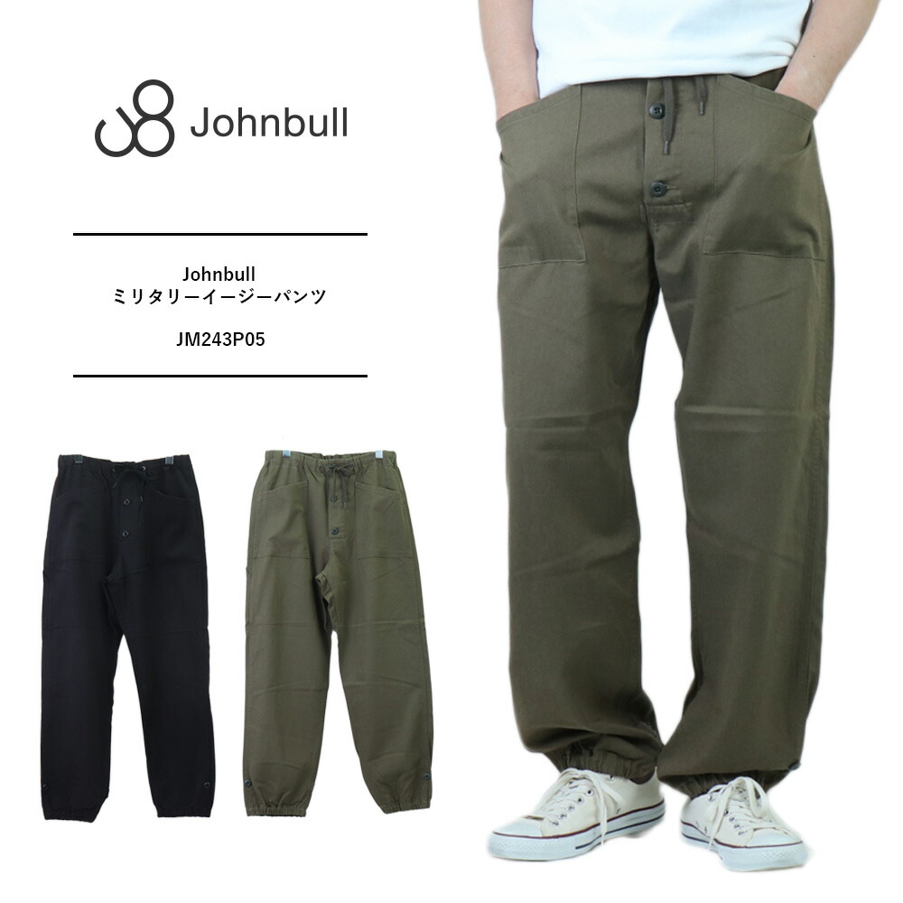 Johnbull オリーブグリーン パンツ jm243p05-1.jpg