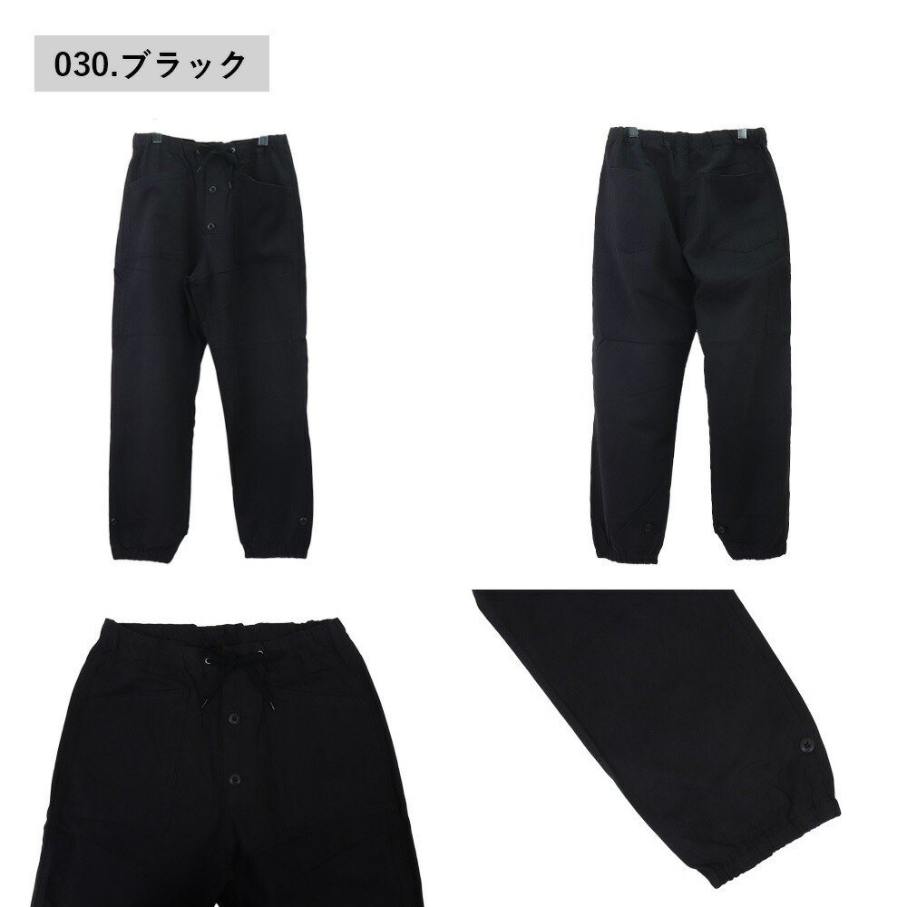 Johnbull メンズ ジョンブル イージーパンツ リヨセル