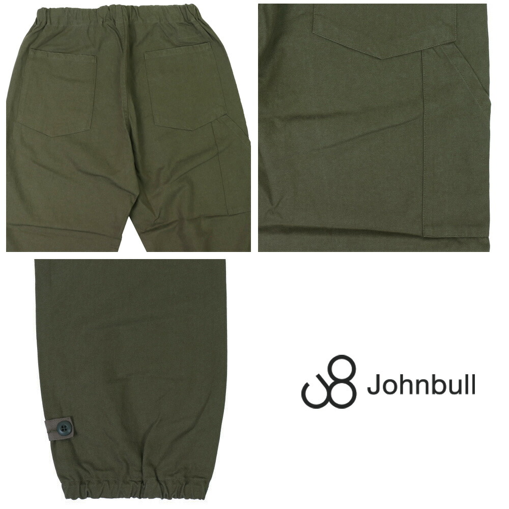 Johnbull オリーブグリーン パンツ jm243p05-1.jpg