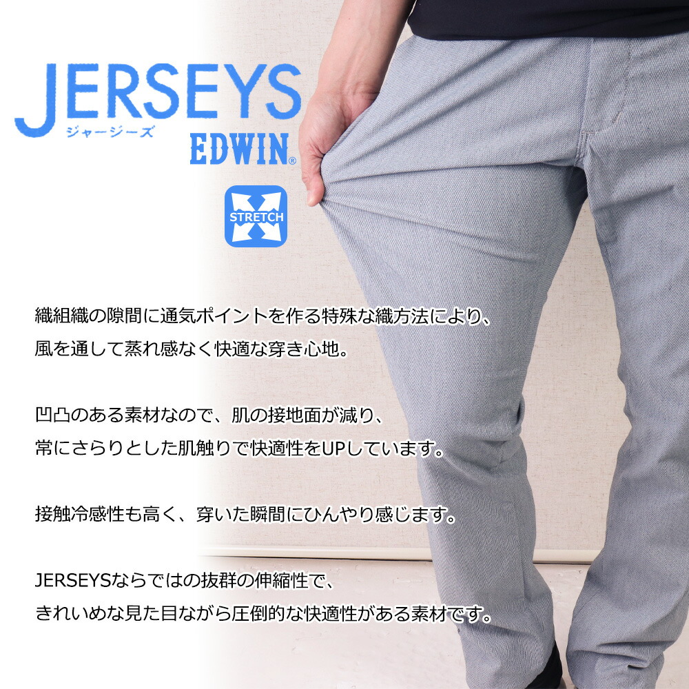 913 ヴィンテージ 三越 本毛皮 NINO-FLEX ベルテッド カシュクール JERSEYS セール EDWIN ジーンズ エドウイン ジャージーズ COOL