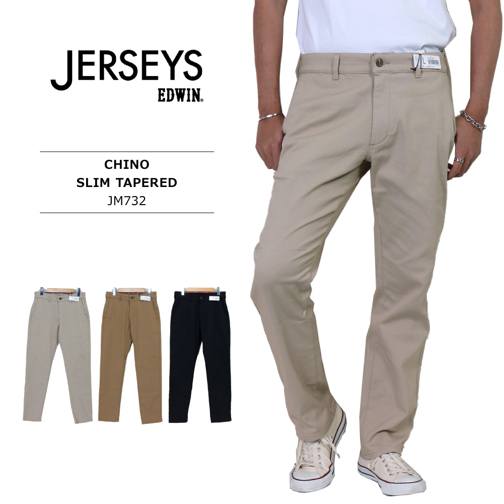 EDWIN(エドウイン) JERSEYS(ジャージーズ) MENS CHINO SLIM TAPERED