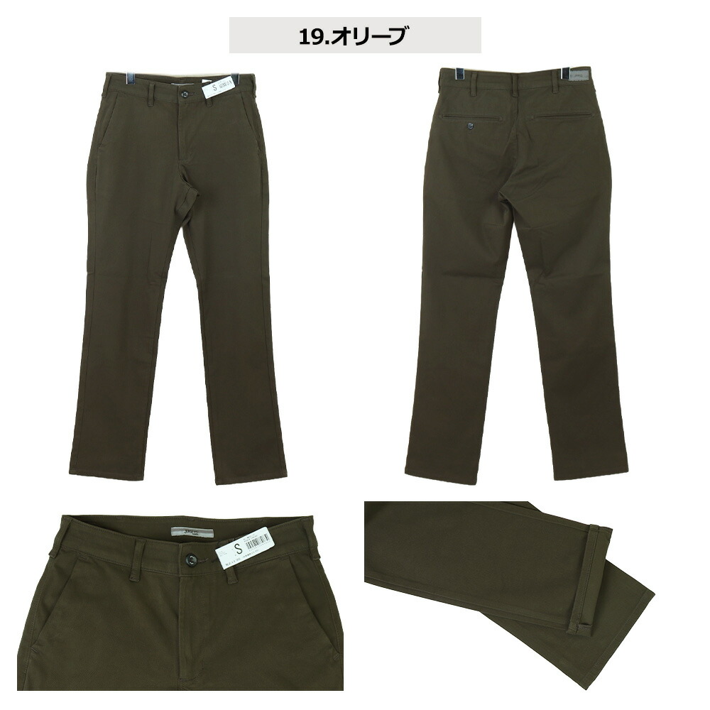 シンイチ表ジャージHiClass起毛CLASSIC 5ｘ3ｍｍオーダー料込 EDWIN ジーンズ エドウイン ジャージーズ メンズ チノ ストレッチ