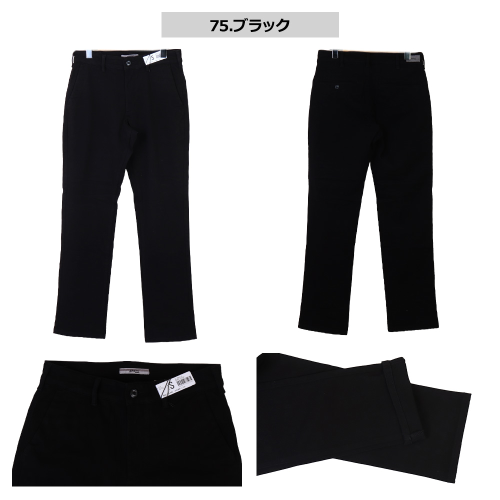 シンイチ表ジャージHiClass起毛CLASSIC 5ｘ3ｍｍオーダー料込 EDWIN ジーンズ エドウイン ジャージーズ メンズ チノ ストレッチ