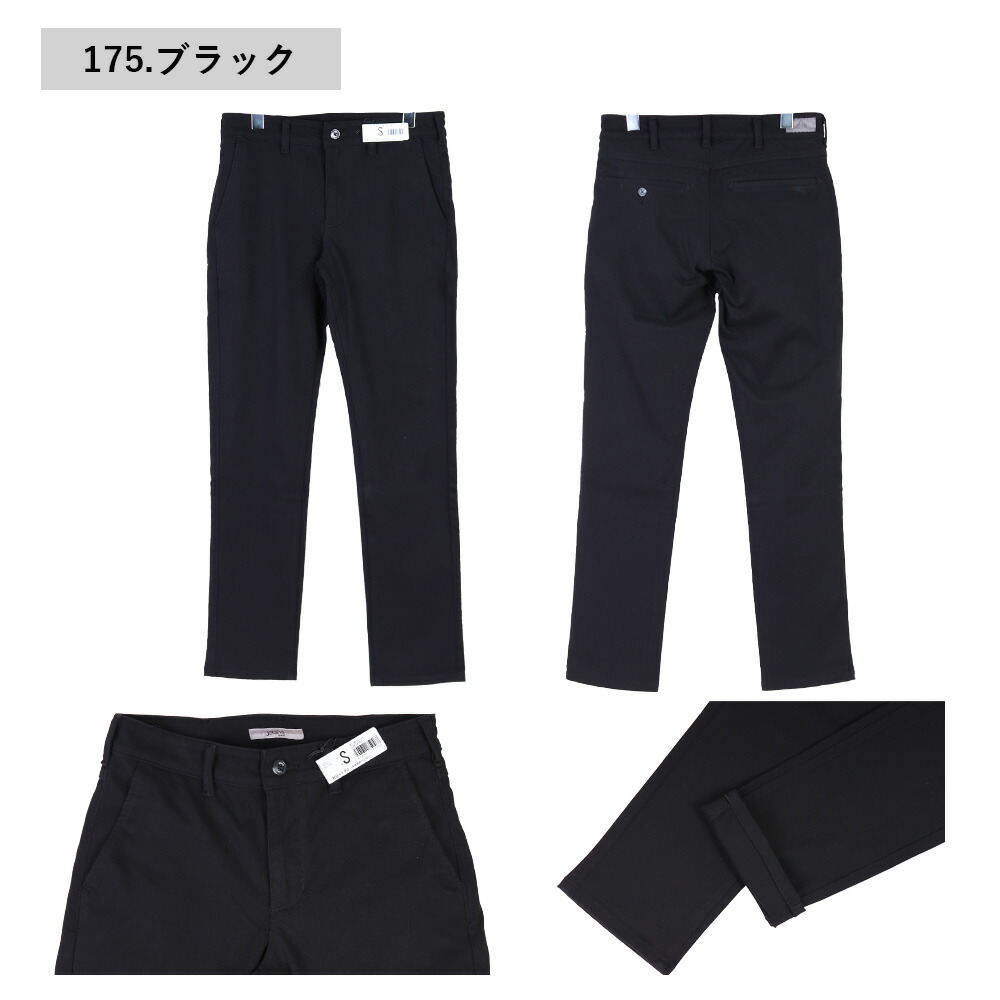 EDWIN エドウィン ジャージーズ チノパン メンズ ストレッチ スリム