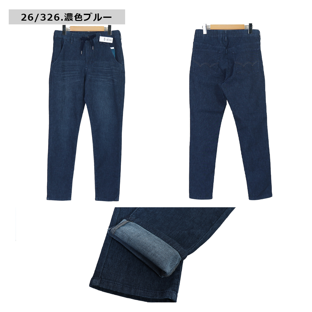 送関込/GUAPI/ヴィンテージブルーエンべリッシュデニムV2 Vintage Blue Piercing Denim V2 - Guapi Clothing