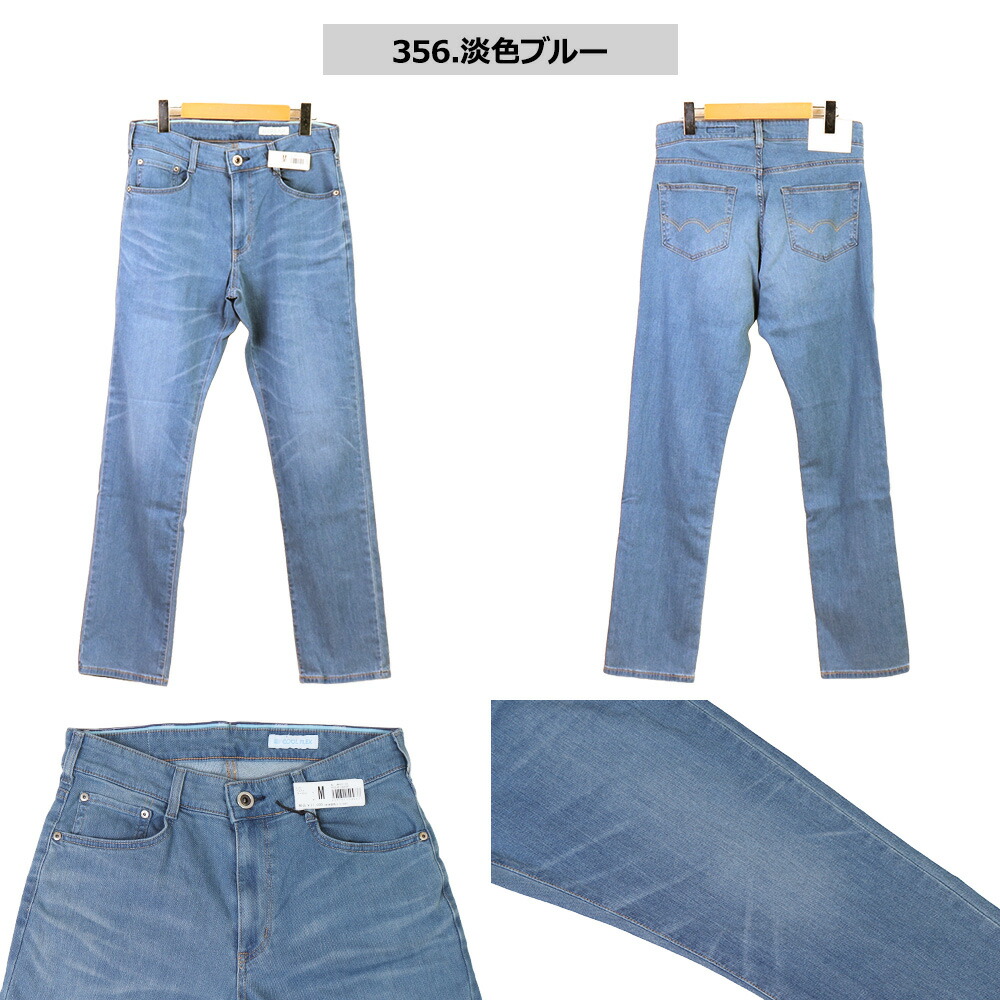 SALE セール EDWIN エドウイン ジャージーズ COOL クール フレックス