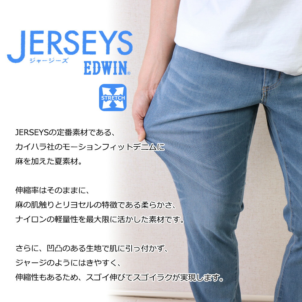 45R ジャージフラノパンツ 3 ストレッチ ウエストゴム 日本製 45R ジャージフラノパンツ 3 ストレッチ ウエストゴム 日本製