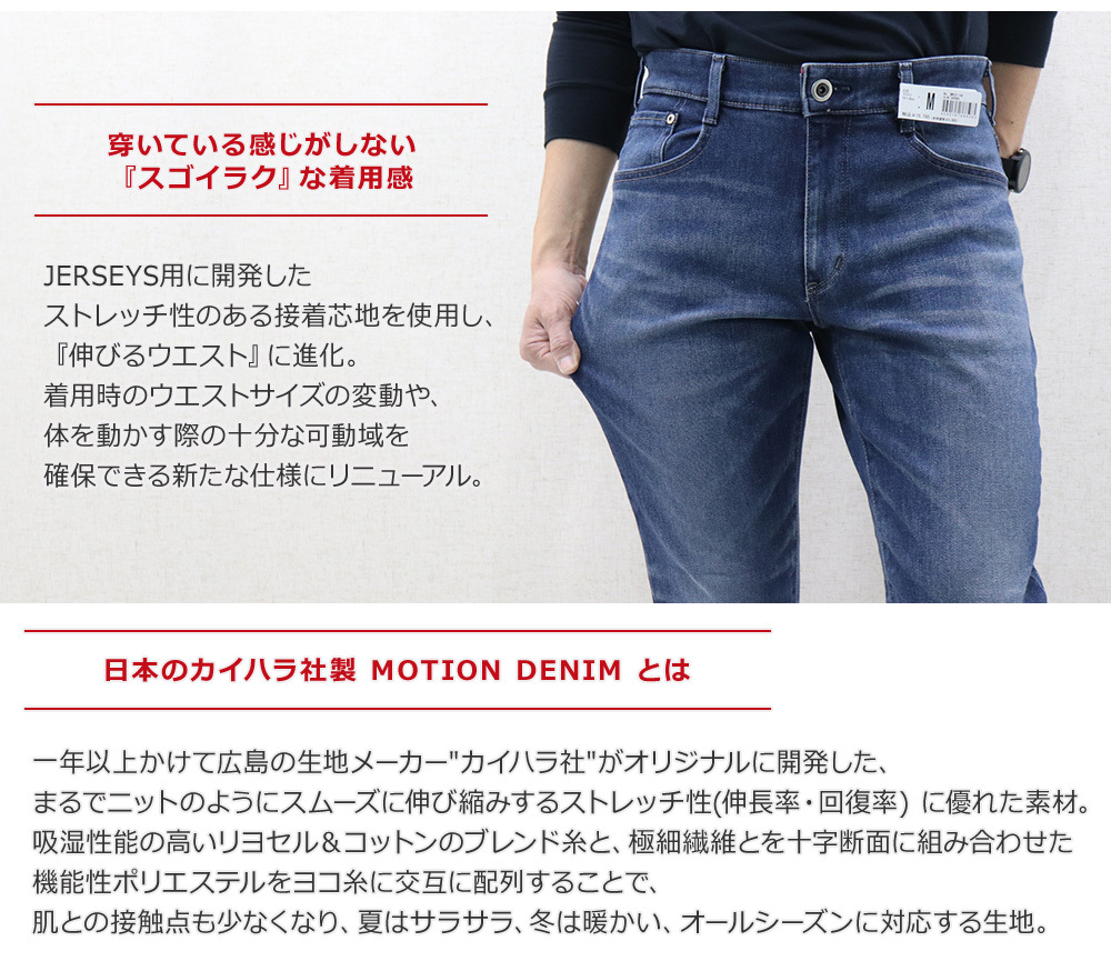 限定製作 Edwin エドウイン Mens Jerseys Slim Tapered メンズ ジャージーズ スリムテーパード デニム ジーンズ Jmh32 日本製 Web限定 Cloud Mydl Fr