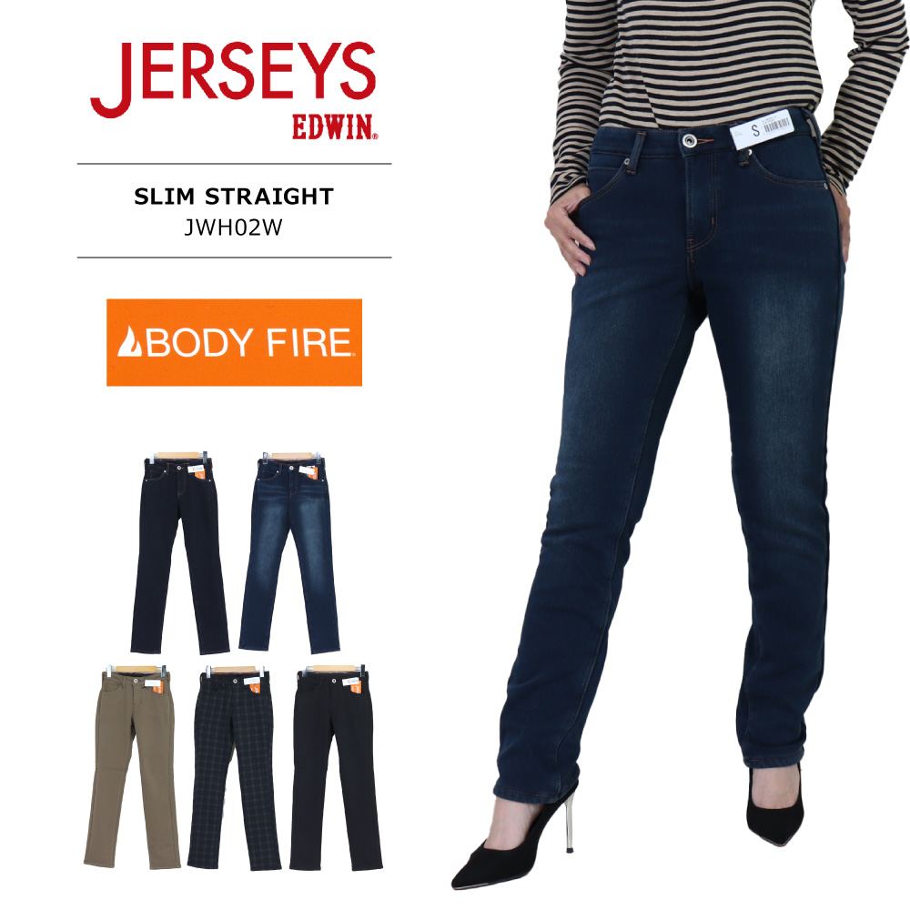 MissEDWIN(ミスエドウィン) JERSEYS(ジャージーズ) BODY FIRE SLIM STRAIGHT / ボディファイア スリムストレート  ジーンズ デニム JWH02W 暖パン :jwh02w:REGAS - 通販 - Yahoo!ショッピング