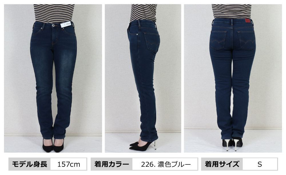 MissEDWIN(ミスエドウィン) JERSEYS(ジャージーズ) BODY FIRE SLIM STRAIGHT / ボディファイア  スリムストレート ジーンズ デニム JWH02W 暖パン :jwh02w:REGAS - 通販 - Yahoo!ショッピング