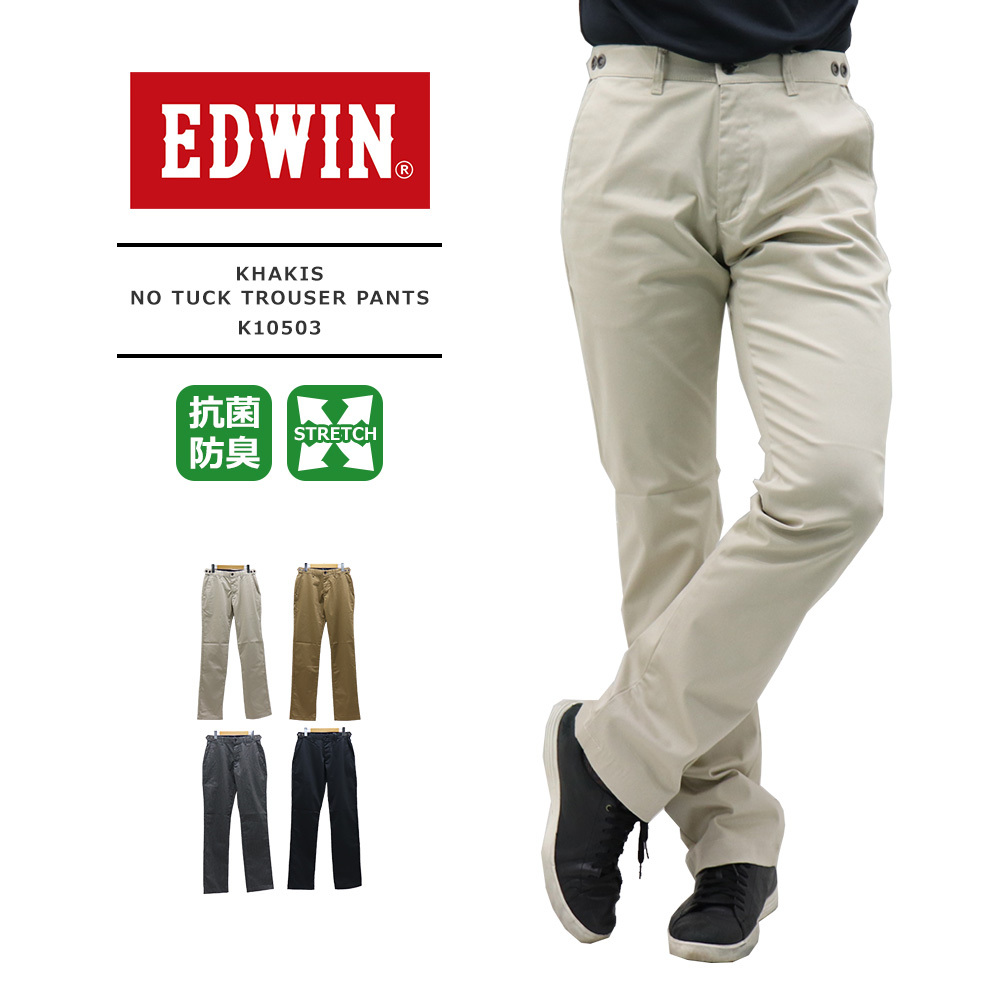 EDWIN（エドウィン） EDWIN KHAKIS NO TUCK TROUSER PANTS K10503