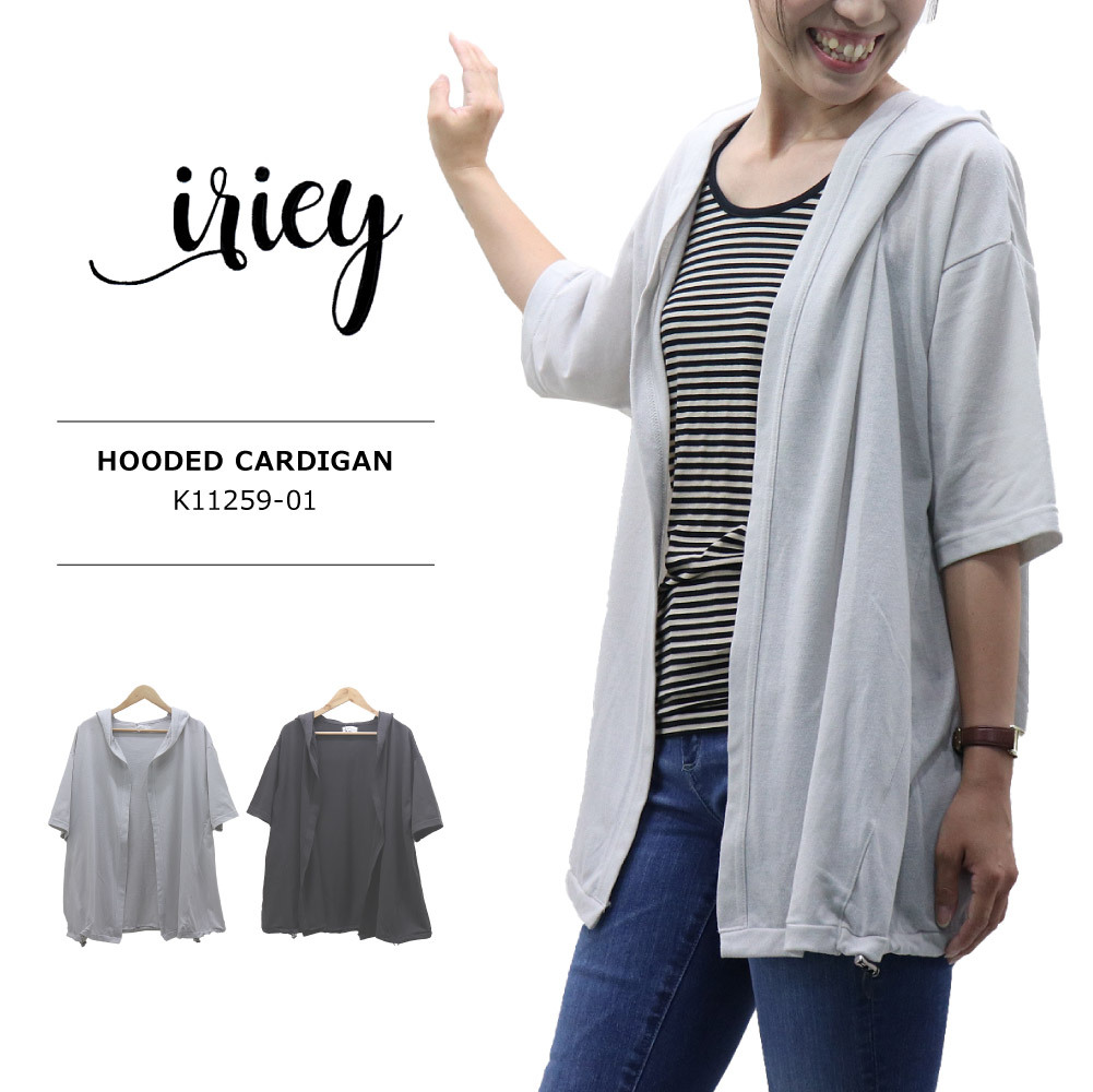 iriey(アイリー) LADIES HOODED CARDIGAN / レディース フード付き