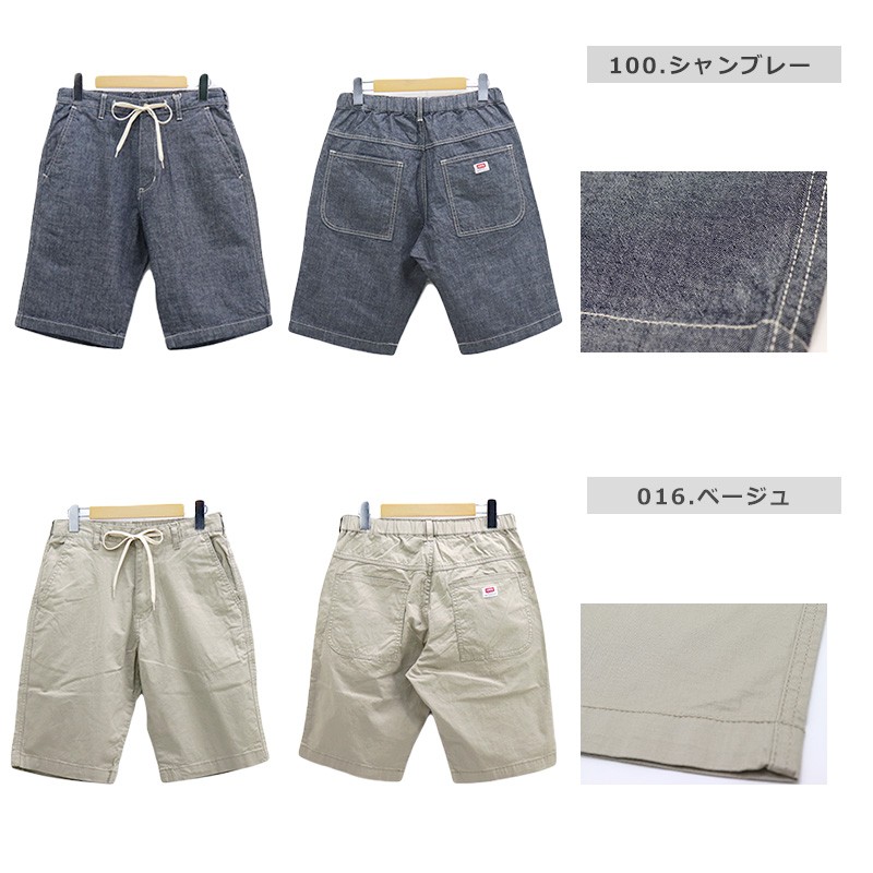 バドワイザー　イージー　ショートパンツ　ショーツ　ヴィンテージ　加工 Buttwiser Easy Short Pants（バットワイザー イージーショート