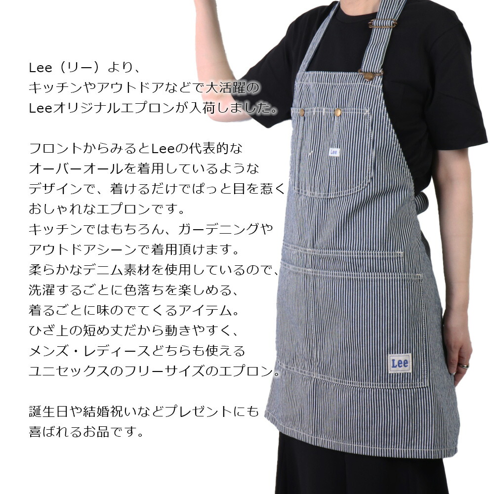 【お値下げ】Lee オーバオール風 デニム エプロン お値下げ】Lee オーバオール風 デニム エプロン - メルカリ