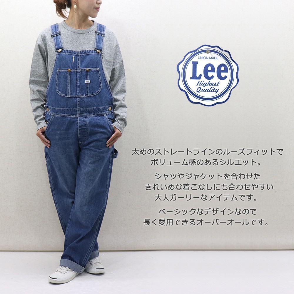 Lee(リー) LADYS HERITAGE LITE DENIM OVERALL / レディス ヘリテージライト オーバーオール  LL0255-626.646.575 サロペット オールインワン