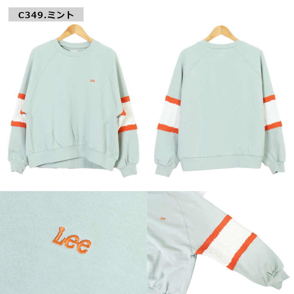 Lee レディース トレーナー スウェット ニット切替ロゴ Lee レディース トレーナー スウェット ニット切替ロゴ