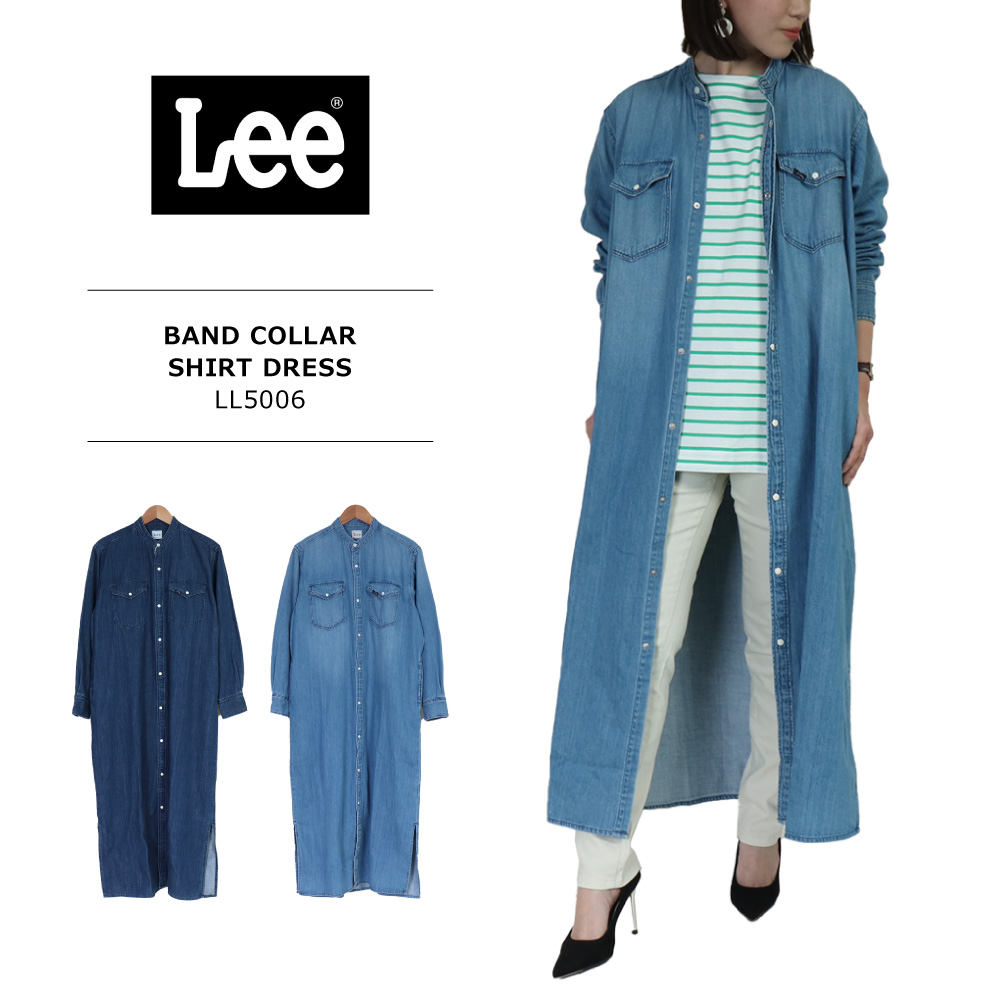 Lee(リー) LADIES BAND COLLAR SHIRT DRESS / レディース バンドカラーL/S シャツワンピース LL5006 :  ll5006 : REGAS - 通販 - Yahoo!ショッピング