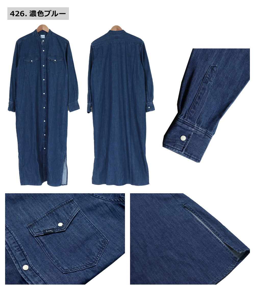 Lee(リー) LADIES BAND COLLAR SHIRT DRESS / レディース バンドカラーL/S シャツワンピース LL5006 :  ll5006 : REGAS - 通販 - Yahoo!ショッピング