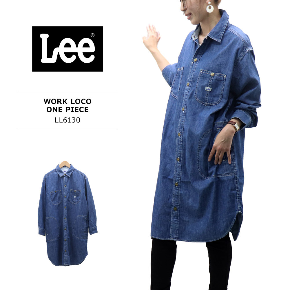 Lee リー Ladies Work Loco One Piece レディース ワーク ロコ ワンピース チュニック Ll6130 Ll6130 Regas 通販 Yahoo ショッピング