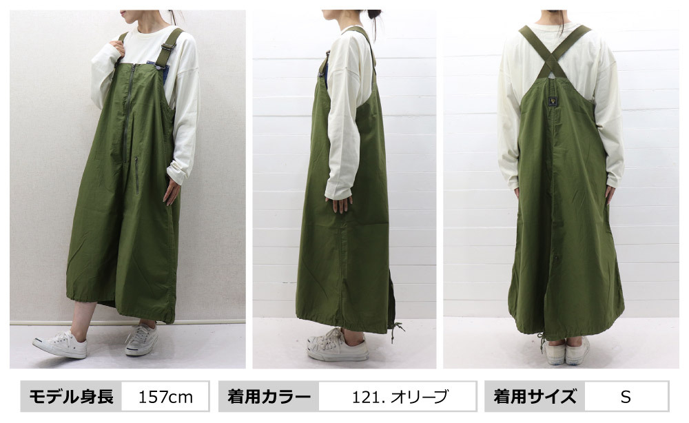 Lee(リー) LADIES WORK MILITARY SALOPETTE SKIRT / レディース ワーク ミリタリー サロペットスカート  ワンピース LL6132 オールインワン ジャンパースカート : ll6132 : REGAS - 通販 - Yahoo!ショッピング