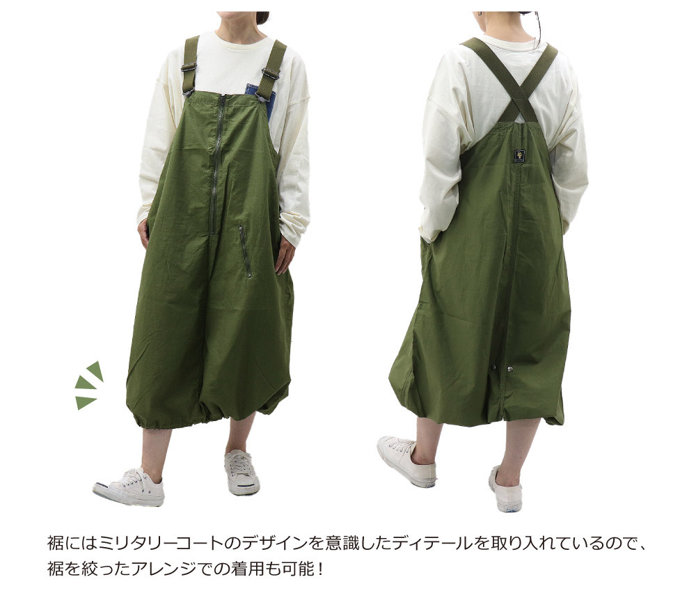 メーカー直売所 ll6132-7.jpg サロペット・オーバーオール・オールインワン