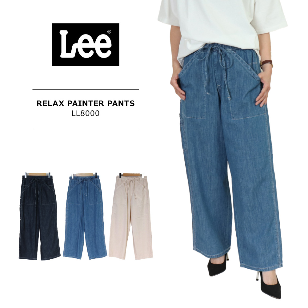 Lee × SD Painter Pants ペインターパンツ W32 Lee ジーンズ Lee/リー PAINTER PANTS/ペインターパンツ/デニム