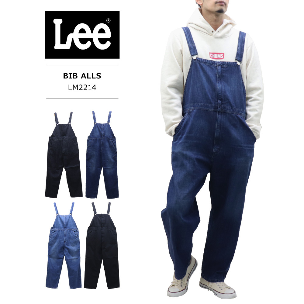 Lee(リー) MENS BIB ALLS / メンズ ビバ オール LM2214 : lm2214