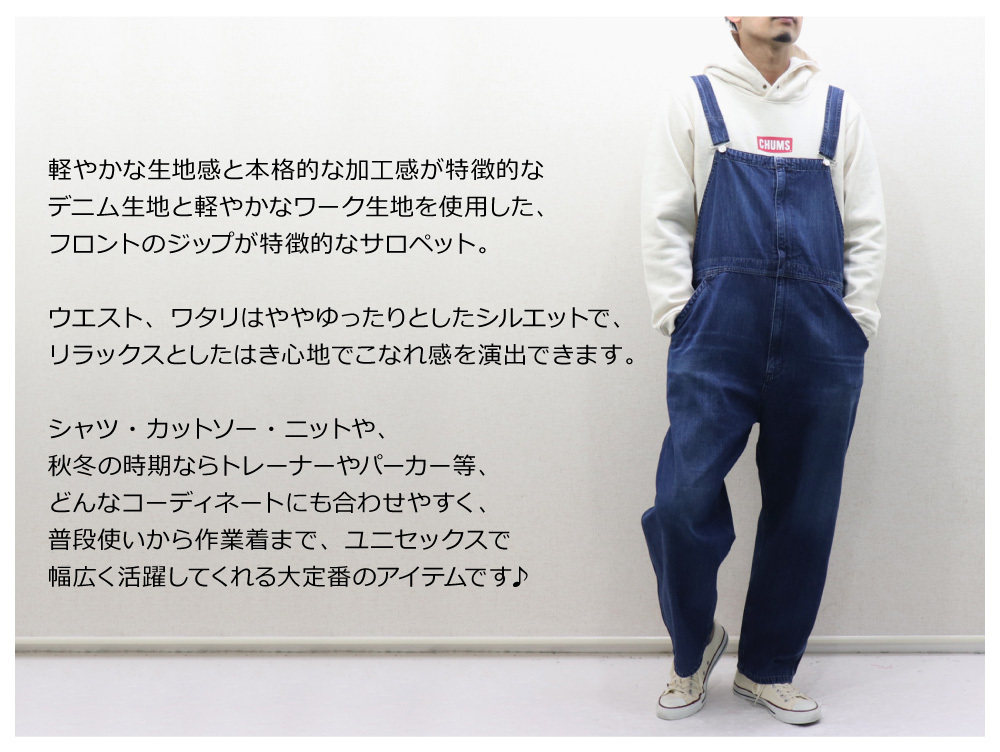 Lee(リー) MENS BIB ALLS / メンズ ビバ オール LM2214