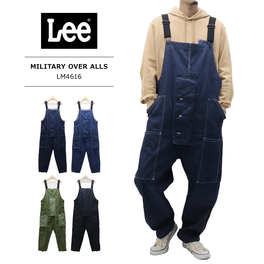 ≪SALE＆送料無料≫Lee(リー) MENS MILITARY OVER ALLS / メンズ ミリタリーオーバーオール LM4616