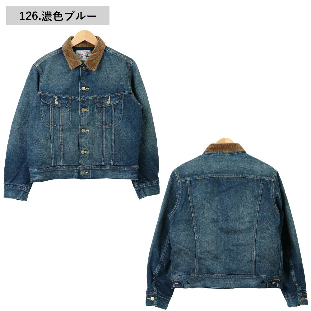 セール リー Lee ストームライダー STORM RIDER JACKET 101LJ メンズ