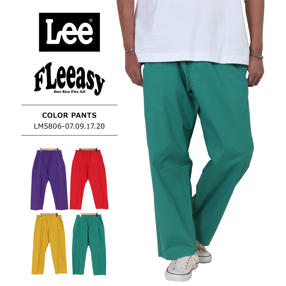 Lee(リー) MENS FLEEASY COLOR PANTS / メンズ フリージー