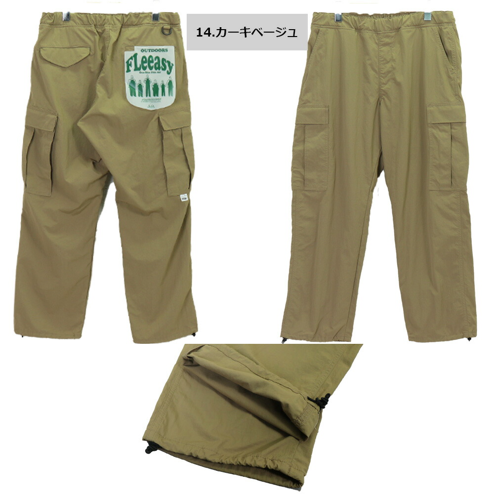 BEIGE, ベイジ　LISIEUX カーゴパンツ BEIGE, ベイジLISIEUX カーゴパンツ